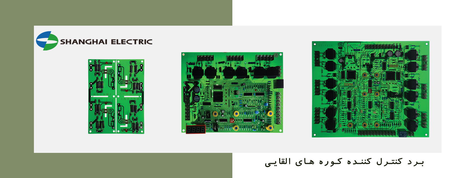 slider3 - صفحه اصلی