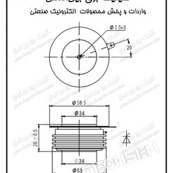 تریستور فست دیسکی 750 آمپر 1800 ولت Y38KKE 2 Y38KKE