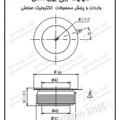 تریستور فست دیسکی 600 آمپر 1800 ولت Y40KKE 2 ELECTRO CLINIC Y40KKE