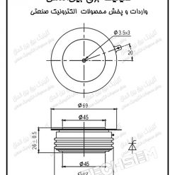 تریستور فست دیسکی 1220 آمپر 1800 ولت Y45KKE 2 TECHSEM Y45KKE