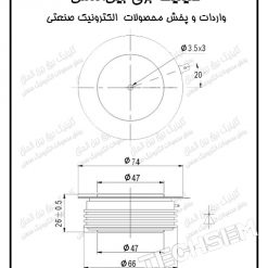 تریستور فست دیسکی 1000 آمپر 1800 ولت Y50KKE 2 Y50KKE TECHSEM