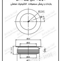 تریستور فست دیسکی 1500 آمپر 1800 ولت Y60KKE TECHSEM تکسم 2 TECHSEM