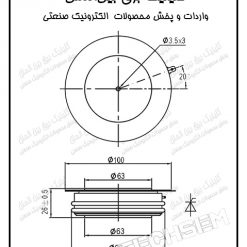 تریستور فست دیسکی 2240 آمپر 1800 ولت Y70KKE 2 Y65KKE