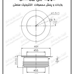 تریستور فست دیسکی 1840 آمپر 2800 ولت Y65KKG 2 Y65KKG