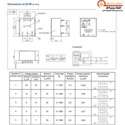 سنسور جریان 25 آمپر LA 25-NP لم (LEM)