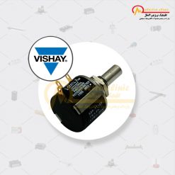 ولوم 534 ده دور 200 اهم (200Ω) VISHAY 1 ولوم ده دور 100 اهم 534 ساخت شرکت ویشای (VISHAY Spectrol) ساخت مکزیک
