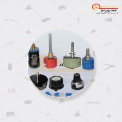 ولوم و مقاومت