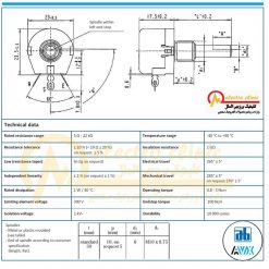 ولوم اینورتر تک دور 2.5 کیلو اهم (2.5KΩ) AB 3 ولوم اینورتر ABW1 کیلو اهم (1KΩ) (AB)