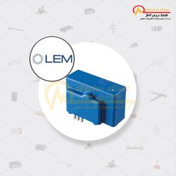 سنسور جریان LAH 50-P از نوع اثر هال با قابلیت اندازه‌گیری جریان 50 آمپر ساخت شرکت لم LEM سوئیس