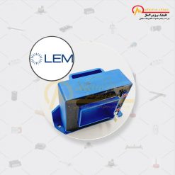 سنسور جریان لم (LEM) HAT 200-S HAT 400-S HAT 500-S HAT 600-S HAT 800-S HAT 1000-S HAT 1200-S HAT 1500-S