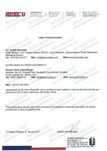 icel 212x300 - نمایندگی انحصاری