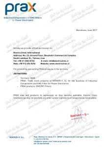 prax 212x300 - نمایندگی انحصاری