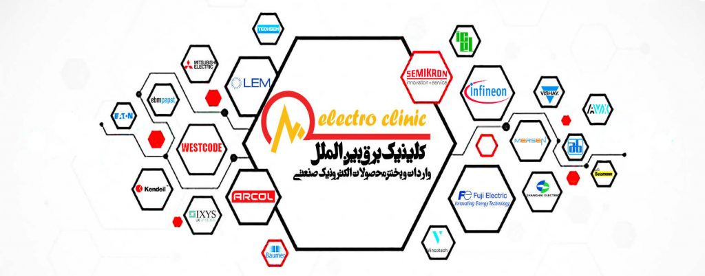 clinic slider 1024x402 - صفحه اصلی