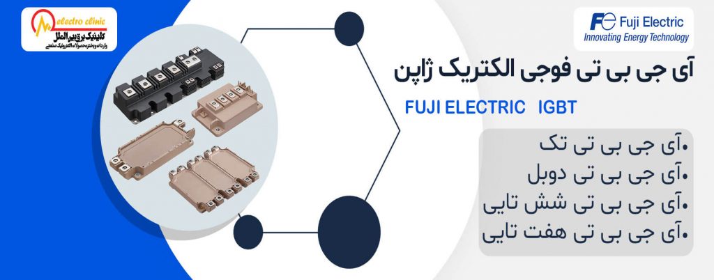 fuji slider 1024x402 - صفحه اصلی