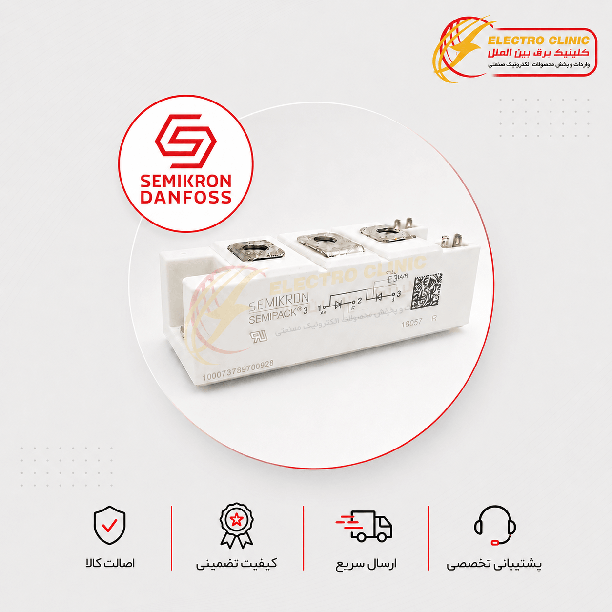 ماژول تریستور دیود 215 آمپر 1600 ولت SKKH 215/16 E SEMIKRON