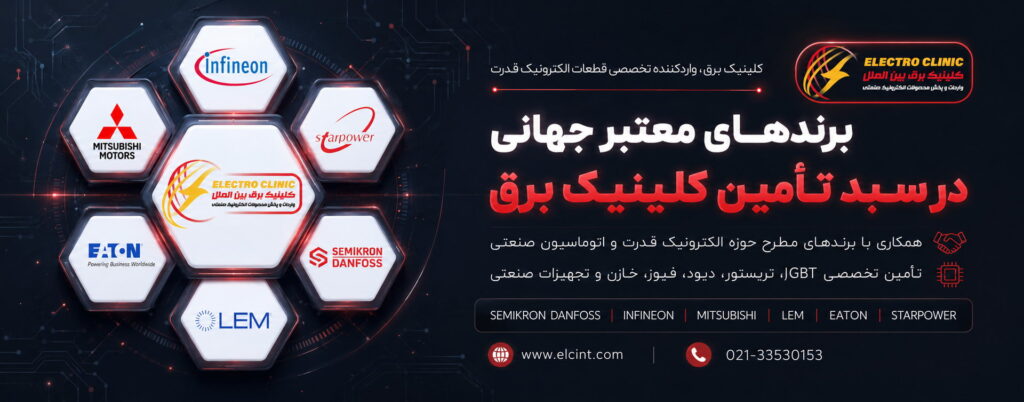brand slider dark 1920x753 optimized 1024x402 - صفحه اصلی