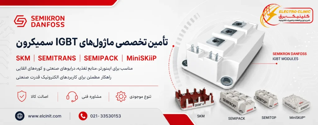 semikron slider 1920x753 optimized 1024x402 - صفحه اصلی