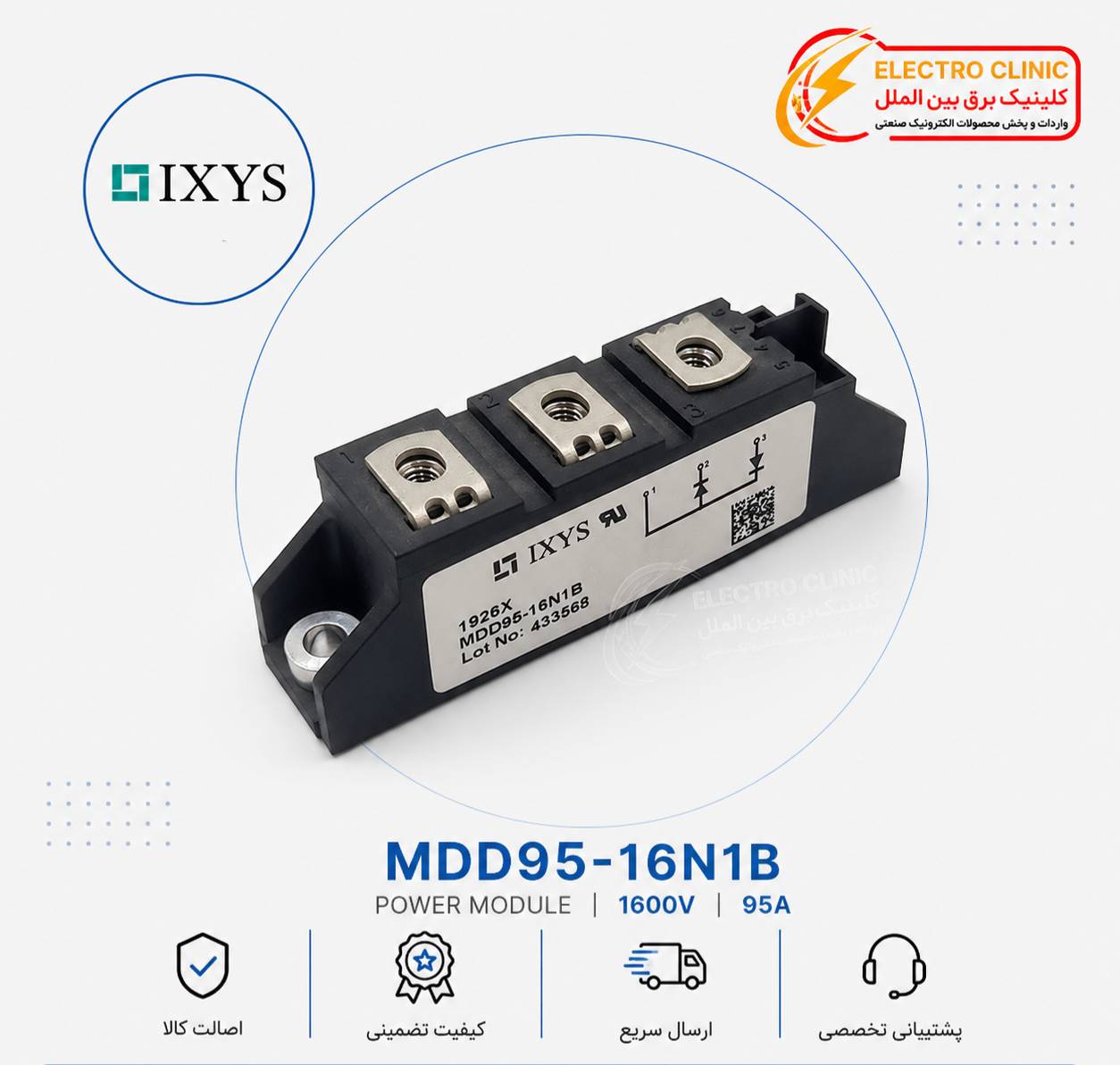 دیود دوبل 95 آمپر 1600 ولت MDD95-16N1B IXYS دیود دوبل 95 آمپر 1600 ولت MDD95-16N1B IXYS